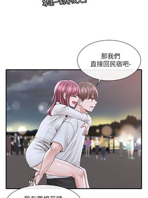 [韩漫] 社团学姐 1-221 END_2636