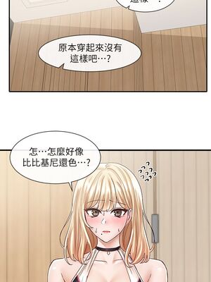 [韩漫] 社团学姐 1-221 END_2640