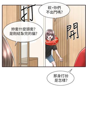 [韩漫] 社团学姐 1-221 END_2647