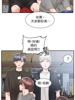 [韩漫] 社团学姐 1-221 END_2650