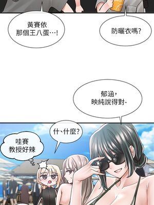 [韩漫] 社团学姐 1-221 END_2652