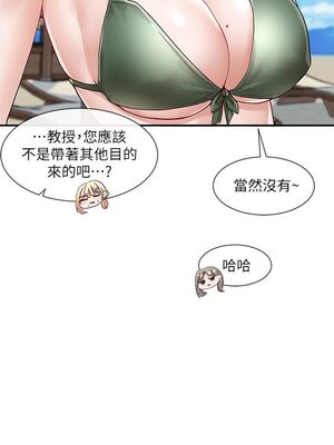 [韩漫] 社团学姐 1-221 END_2653