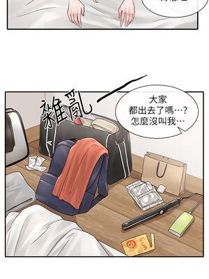 [韩漫] 社团学姐 1-221 END_2668