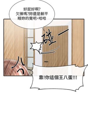 [韩漫] 社团学姐 1-221 END_2703