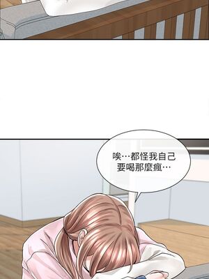 [韩漫] 社团学姐 1-221 END_2707