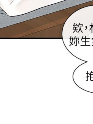 [韩漫] 社团学姐 1-221 END_2708