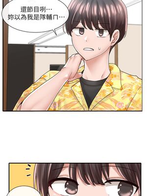 [韩漫] 社团学姐 1-221 END_2716