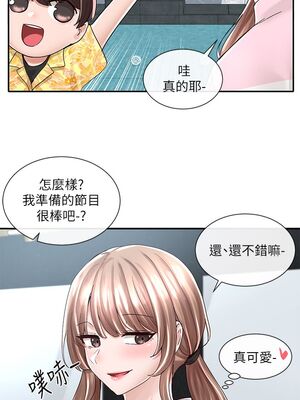 [韩漫] 社团学姐 1-221 END_2719