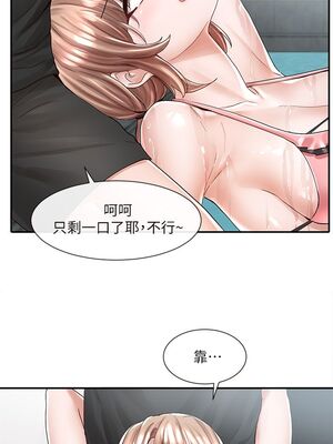 [韩漫] 社团学姐 1-221 END_2730