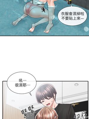 [韩漫] 社团学姐 1-221 END_2737