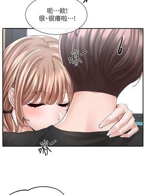 [韩漫] 社团学姐 1-221 END_2746