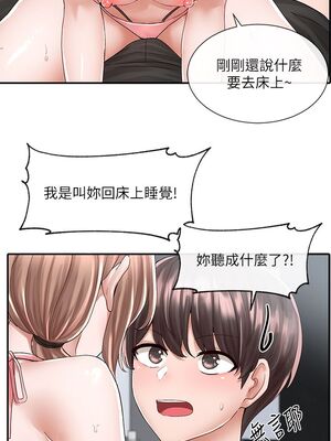 [韩漫] 社团学姐 1-221 END_2748