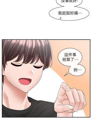 [韩漫] 社团学姐 1-221 END_2754