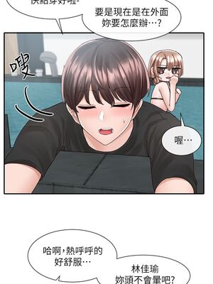 [韩漫] 社团学姐 1-221 END_2756