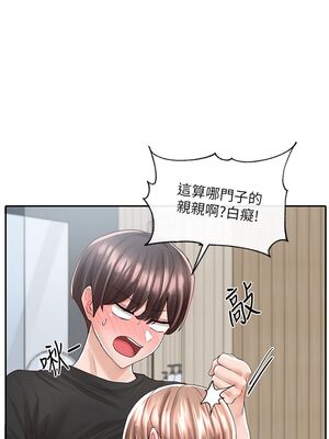 [韩漫] 社团学姐 1-221 END_2763