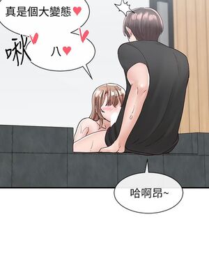 [韩漫] 社团学姐 1-221 END_2775