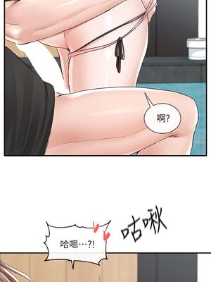 [韩漫] 社团学姐 1-221 END_2796