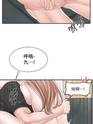 [韩漫] 社团学姐 1-221 END_2810