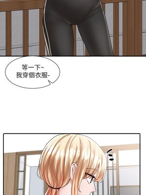 [韩漫] 社团学姐 1-221 END_2844