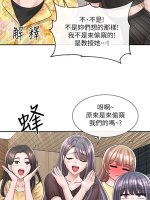 [韩漫] 社团学姐 1-221 END_2850