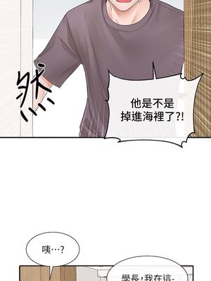 [韩漫] 社团学姐 1-221 END_2855