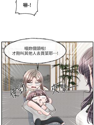 [韩漫] 社团学姐 1-221 END_2869