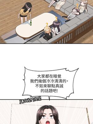 [韩漫] 社团学姐 1-221 END_2870