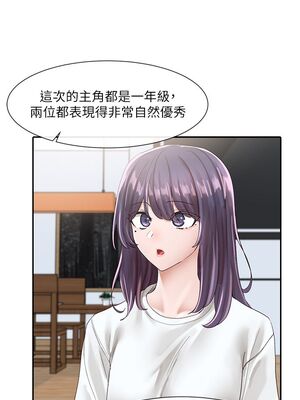 [韩漫] 社团学姐 1-221 END_2876