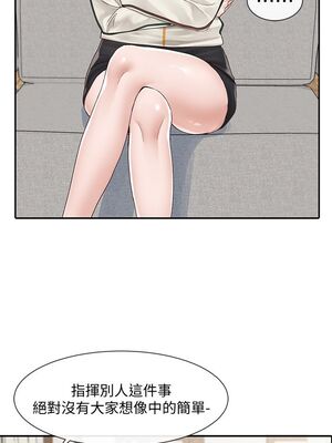 [韩漫] 社团学姐 1-221 END_2878