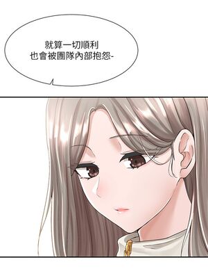 [韩漫] 社团学姐 1-221 END_2879