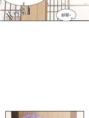 [韩漫] 社团学姐 1-221 END_2890