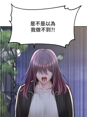 [韩漫] 社团学姐 1-221 END_2911