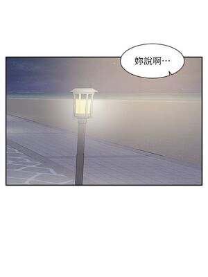 [韩漫] 社团学姐 1-221 END_2913