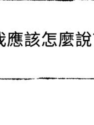 [韩漫] 社团学姐 1-221 END_2914