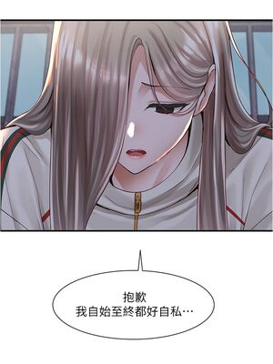 [韩漫] 社团学姐 1-221 END_2920