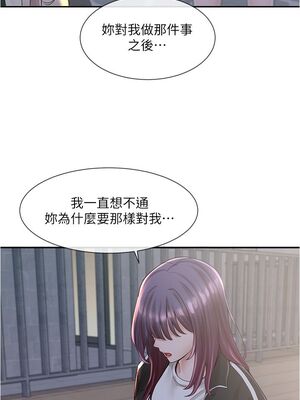 [韩漫] 社团学姐 1-221 END_2922