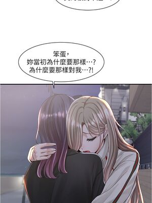 [韩漫] 社团学姐 1-221 END_2928