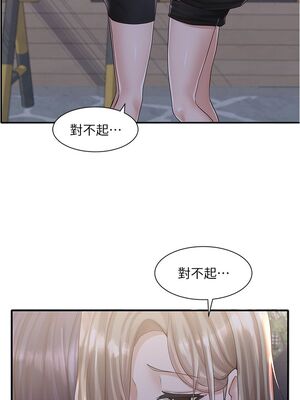 [韩漫] 社团学姐 1-221 END_2929