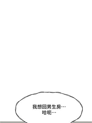 [韩漫] 社团学姐 1-221 END_2930