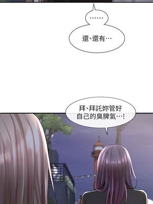 [韩漫] 社团学姐 1-221 END_2934