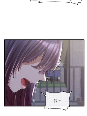 [韩漫] 社团学姐 1-221 END_2935