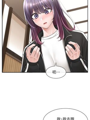 [韩漫] 社团学姐 1-221 END_2942