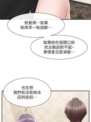 [韩漫] 社团学姐 1-221 END_2947