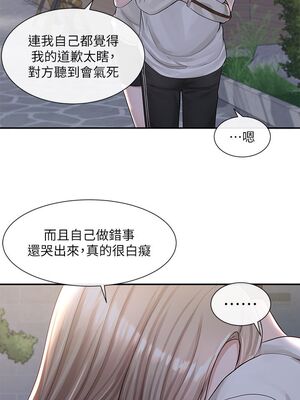 [韩漫] 社团学姐 1-221 END_2962