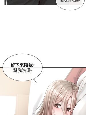 [韩漫] 社团学姐 1-221 END_2969