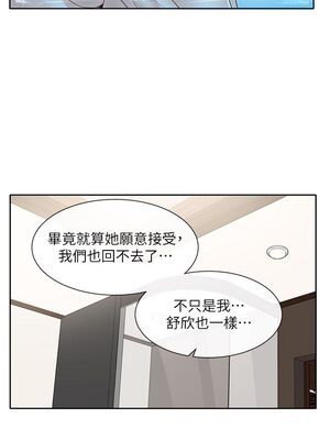 [韩漫] 社团学姐 1-221 END_2976