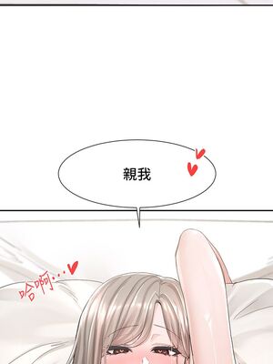 [韩漫] 社团学姐 1-221 END_3001