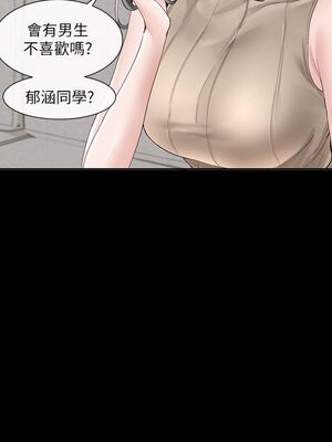 [韩漫] 社团学姐 1-221 END_3105