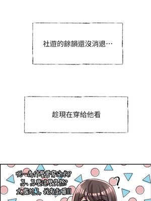 [韩漫] 社团学姐 1-221 END_3107