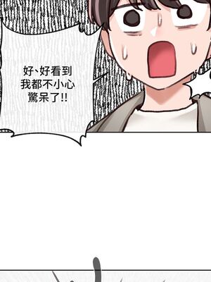 [韩漫] 社团学姐 1-221 END_3113